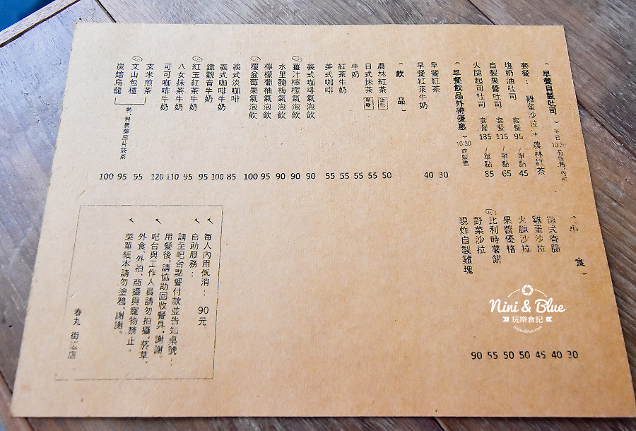 春丸街邊店（春丸餐包製作所）05