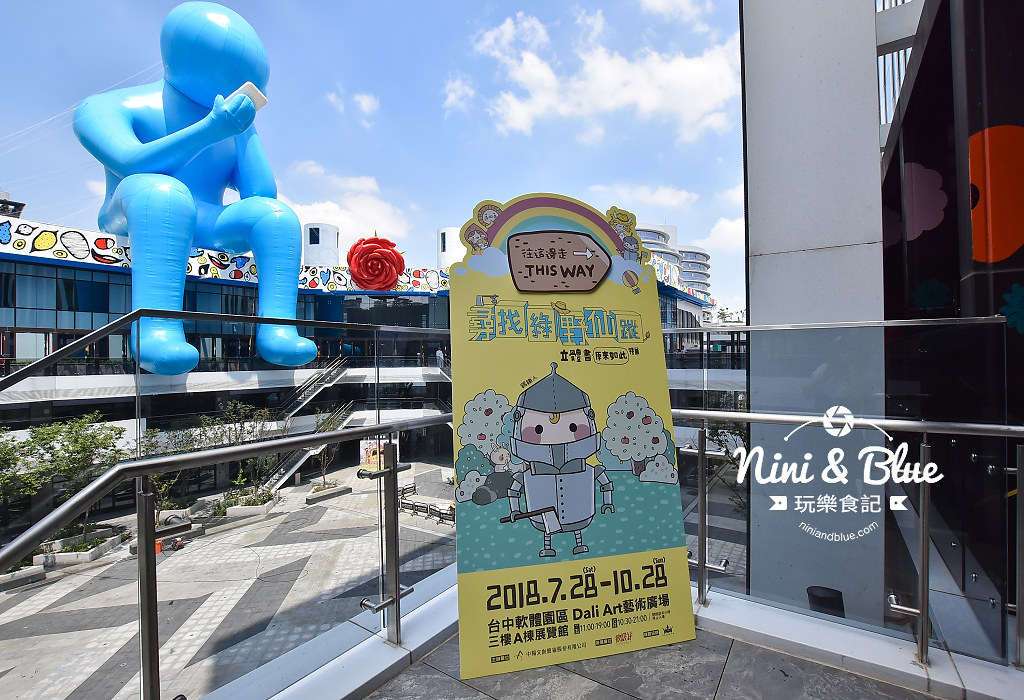 大里景點 軟體園區 立體書展 東京幻境04