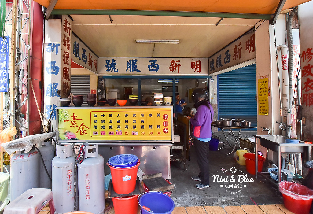 草屯素食麵.中正路11