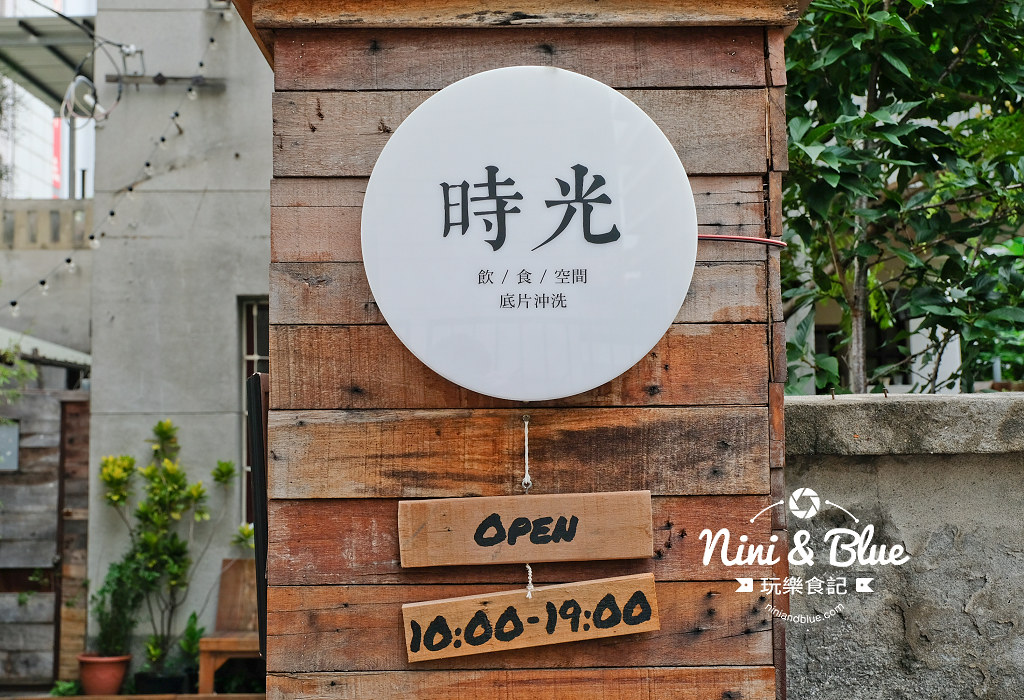 時光 台中老屋咖啡 攝影21