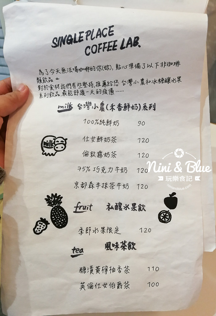 Single Place coffee lab singleplace coffeelab 一中街咖啡05