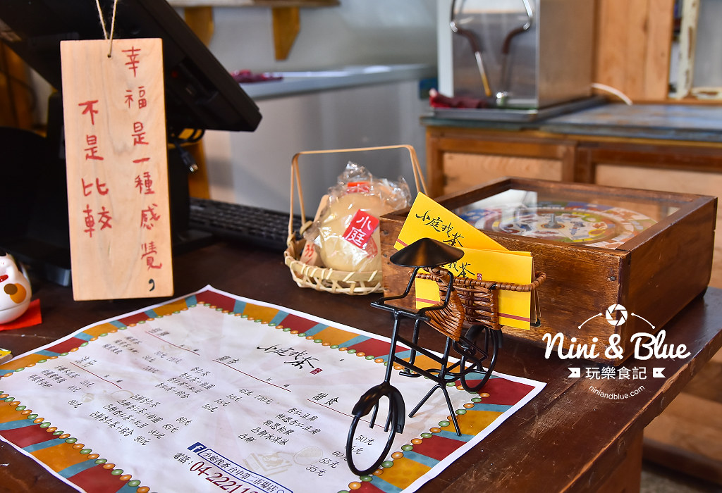 第二市場美食 小庭找茶 梅煎茶 凸餅 粉粿03
