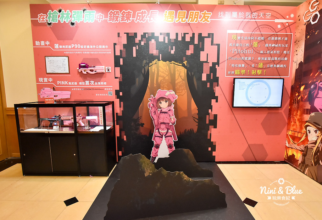 2018中友翻轉動漫祭.一中街活動06