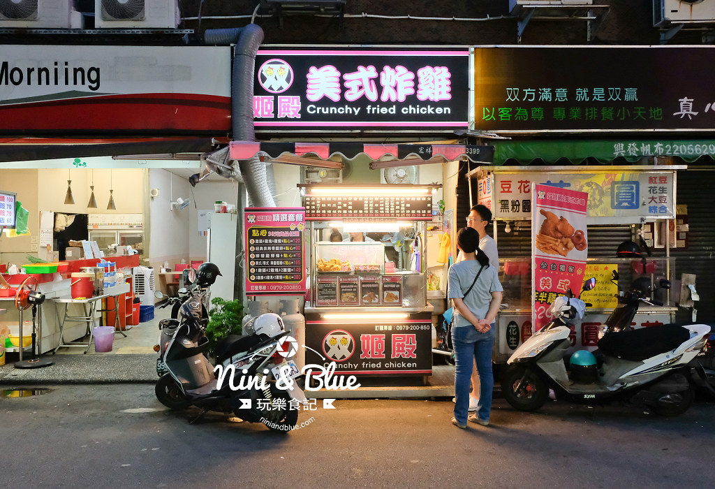 雙姬殿 美式炸雞 台中消夜02