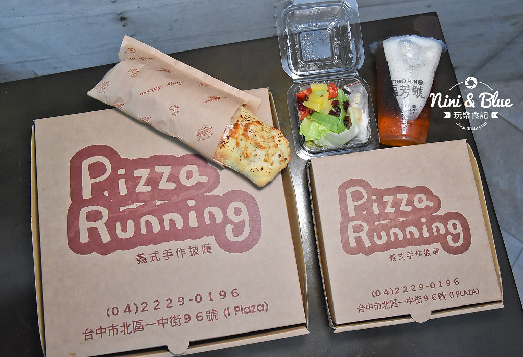一中街美食 pizza running12