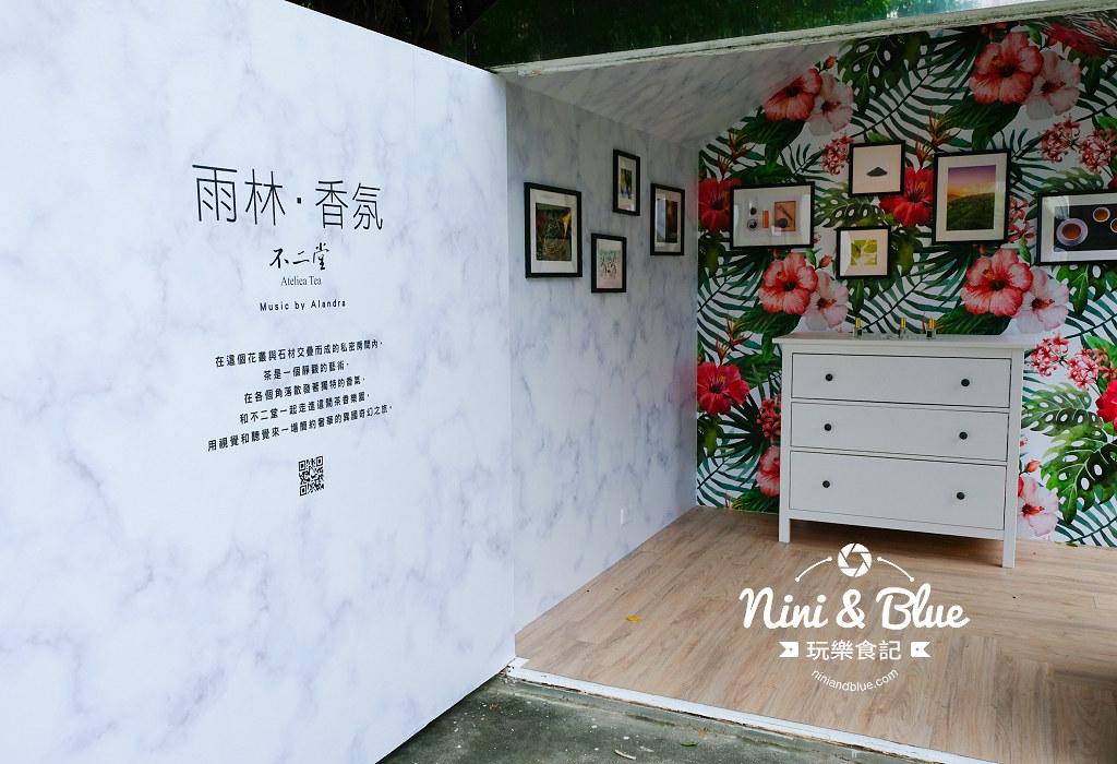 勤美 2018 聽見設計展12