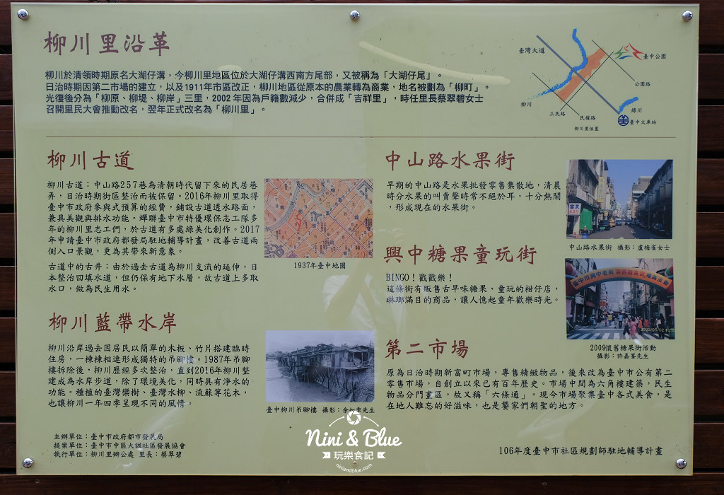 柳美術館(柳屋).第二市場05 柳美術館(柳屋).第二市場05