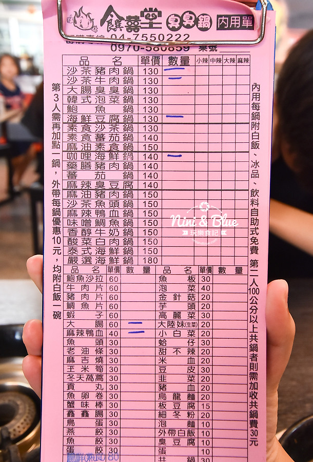 和美火鍋 饌喜堂 吃到飽03