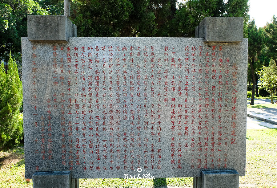 台中公園.台中旋轉木馬廁所17