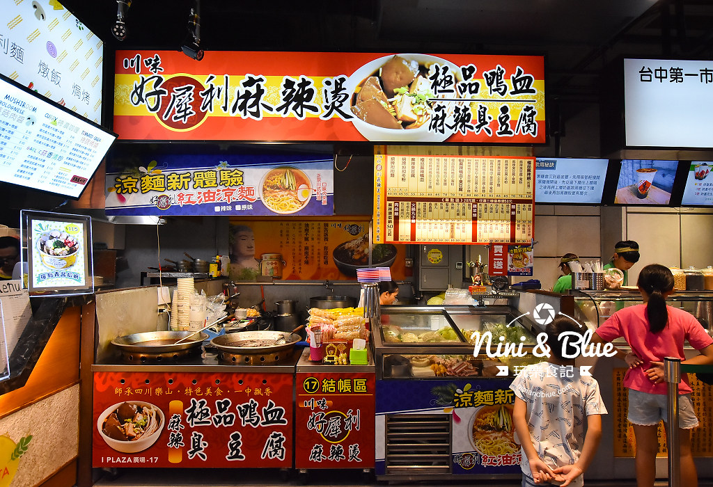 台中景點 一中街 i plaza愛廣場 豐好運 甜Q坊18