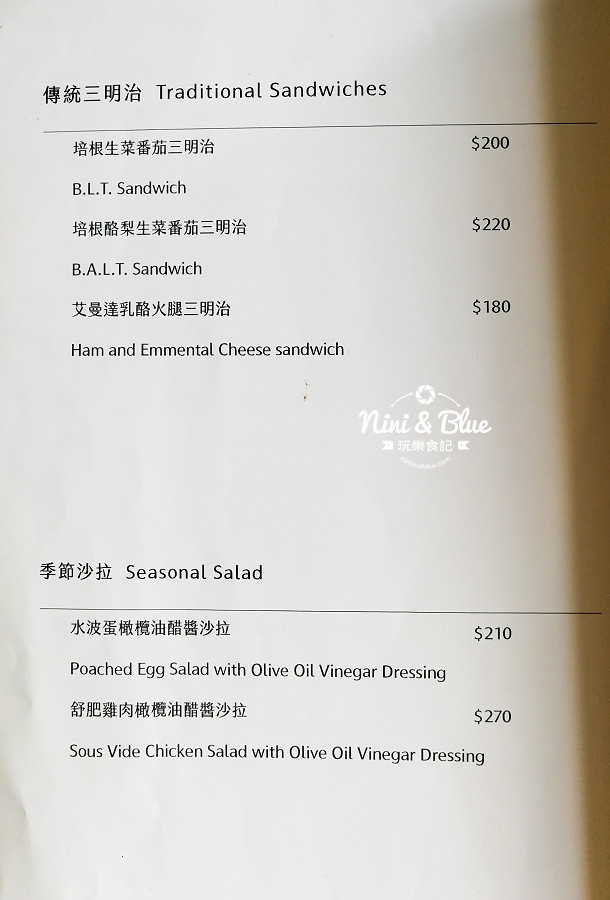 pluto 咖啡 ikea 台中南屯21