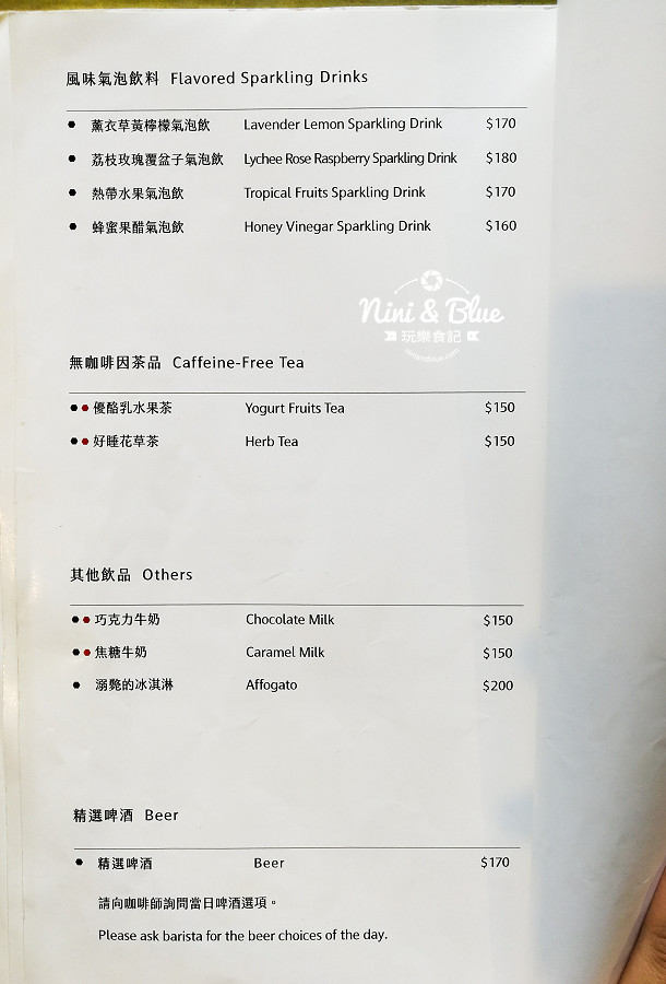 pluto 咖啡 ikea 台中南屯19
