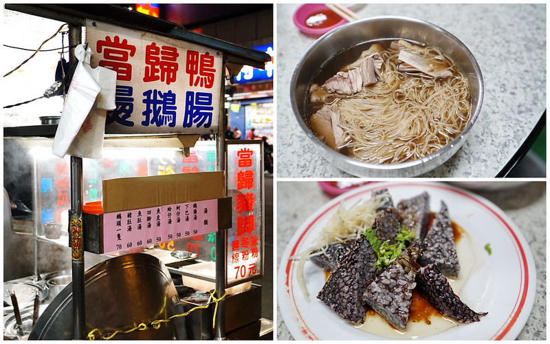 【台中豐原】深夜食堂小吃『鬍鬚陳當歸鴨』-平價份量十足|美味中藥湯頭|各式海鮮熱炒|豐原深夜美食推薦 @Nini and Blue 玩樂食記 鬍鬚陳