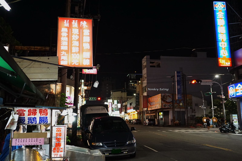 【台中豐原】深夜食堂小吃『鬍鬚陳當歸鴨』-平價份量十足|美味中藥湯頭|各式海鮮熱炒|豐原深夜美食推薦 @Nini and Blue 玩樂食記 DSC01258