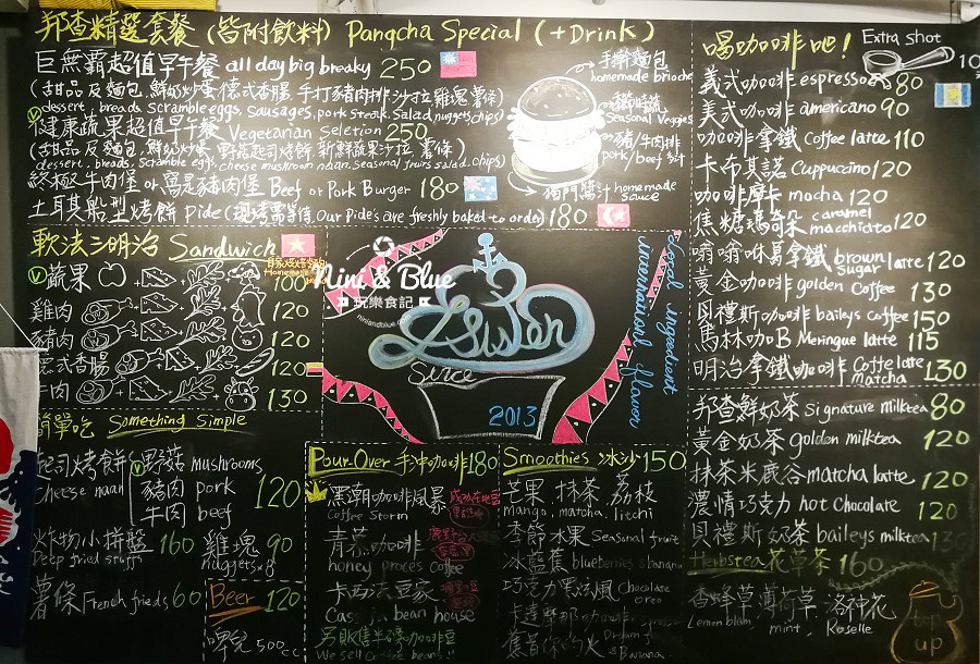 台東咖啡 邦查 台東景點 TTStyle原創館鐵花村 貨櫃屋15