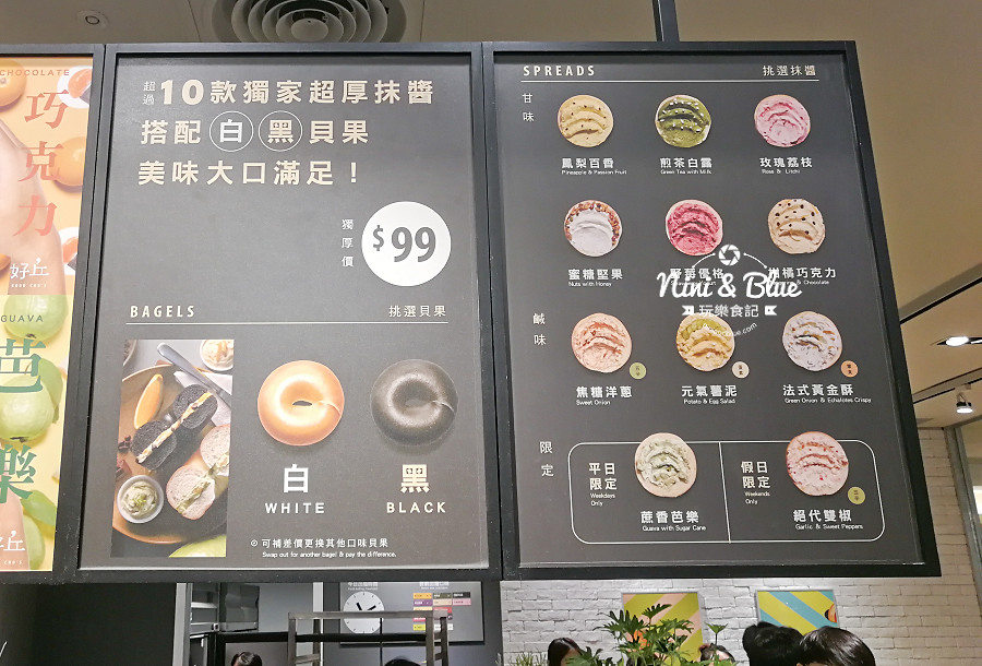 台中 好丘 貝果 新光三越 美食 甜點11