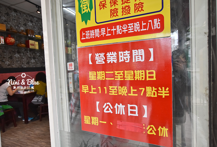 丁記炸粿 台中小吃 炸物 米腸 丁記炸粿 台中小吃 炸物 米腸02