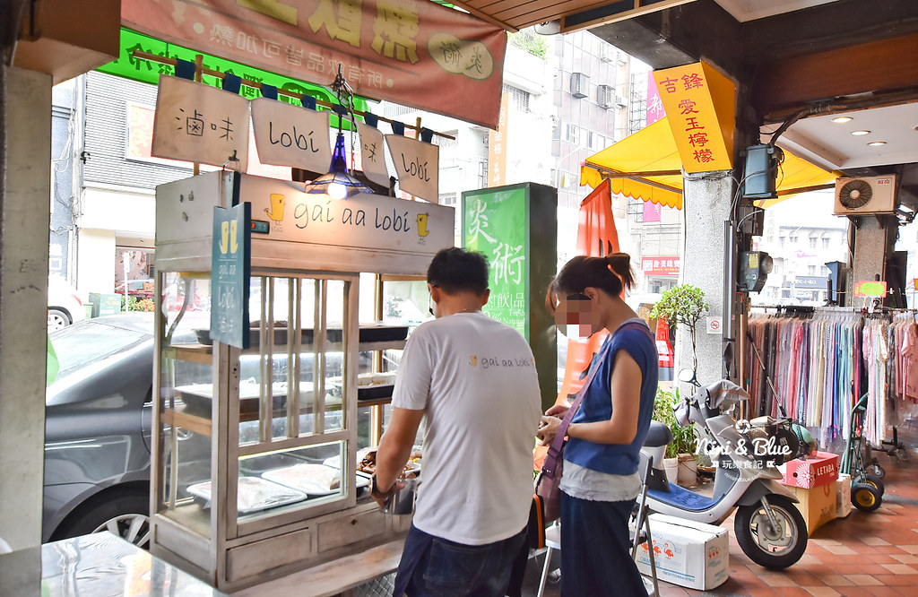 Gai aa lobi 麻辣滷味 給阿啊阿滷味08