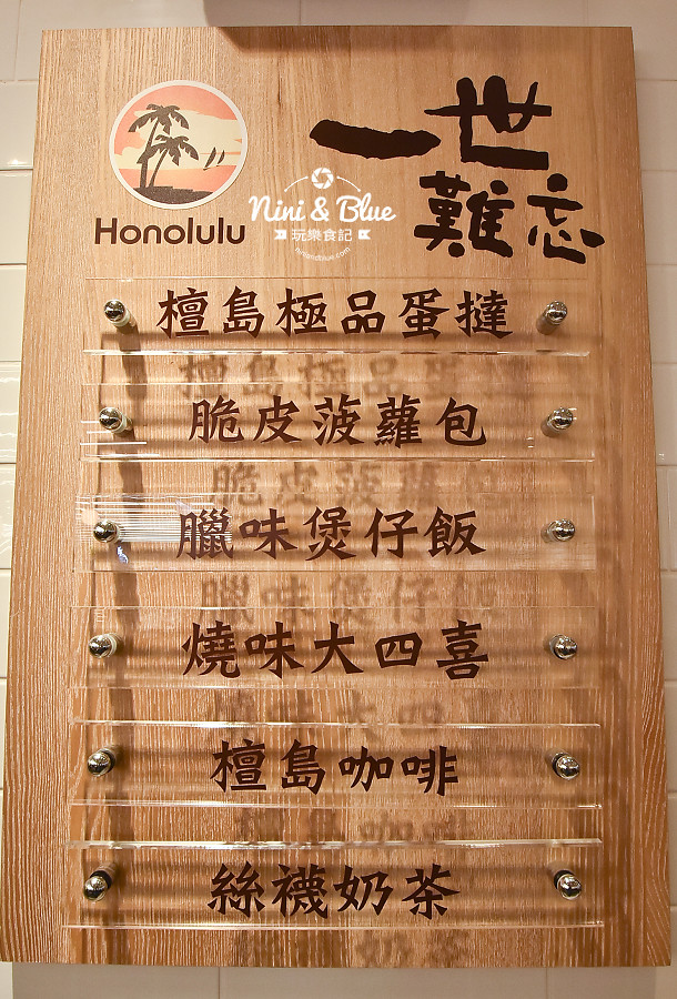 新光三越美食 檀島 港點 燒臘 蛋塔03