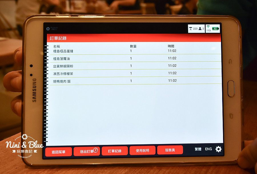 新光三越美食 檀島 港點 燒臘 蛋塔01