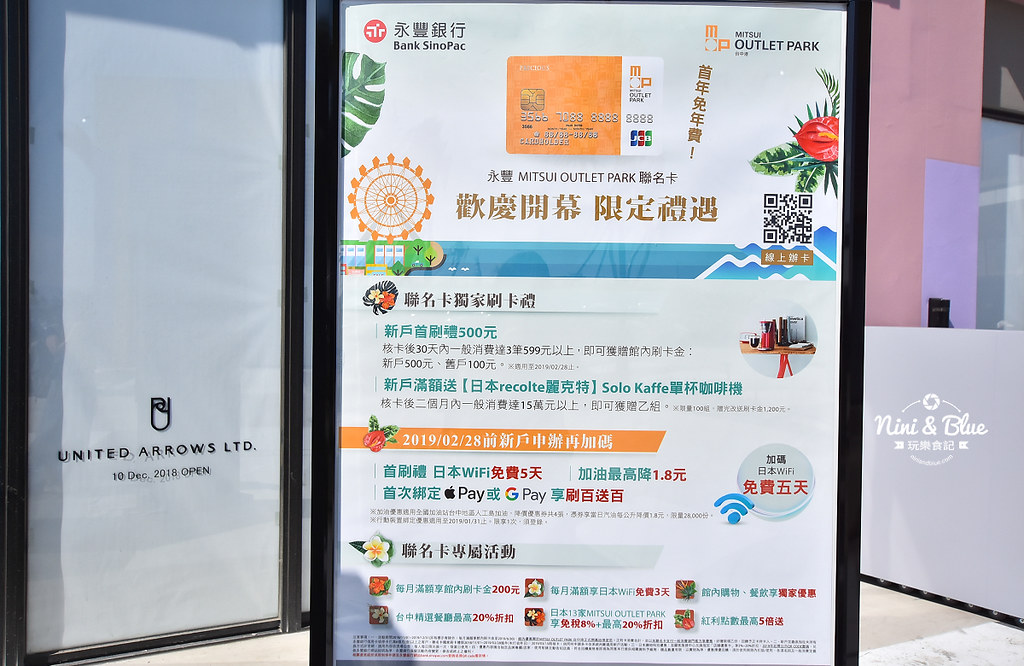 台中三井outlet 台中美食 景點06