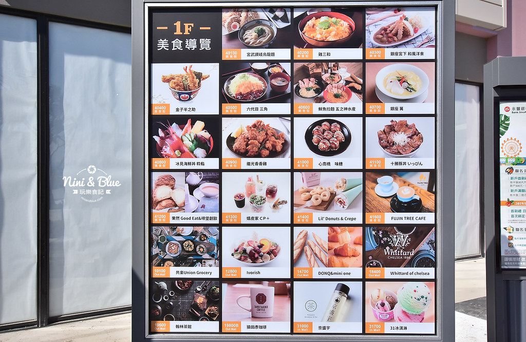 台中三井outlet 台中美食 景點05