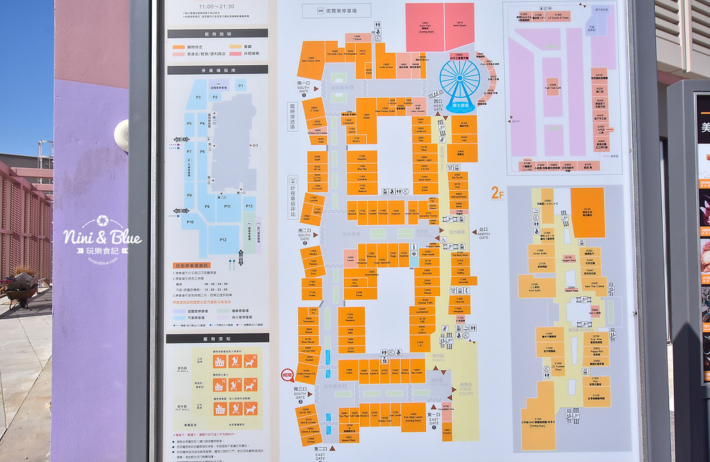 台中三井outlet 台中美食 景點04