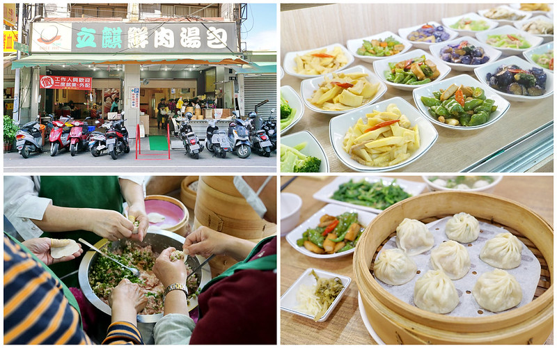 【台中豐原】在地超人氣排隊湯包『立麒鮮肉湯包』。用餐時間一位難求|皮Q彈餡爆汁|豐原水源路美食 @Nini and Blue 玩樂食記 立麒湯包