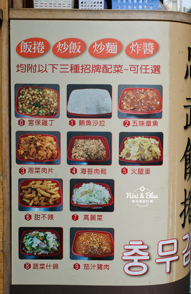 忠武海苔飯捲便當.一中街05