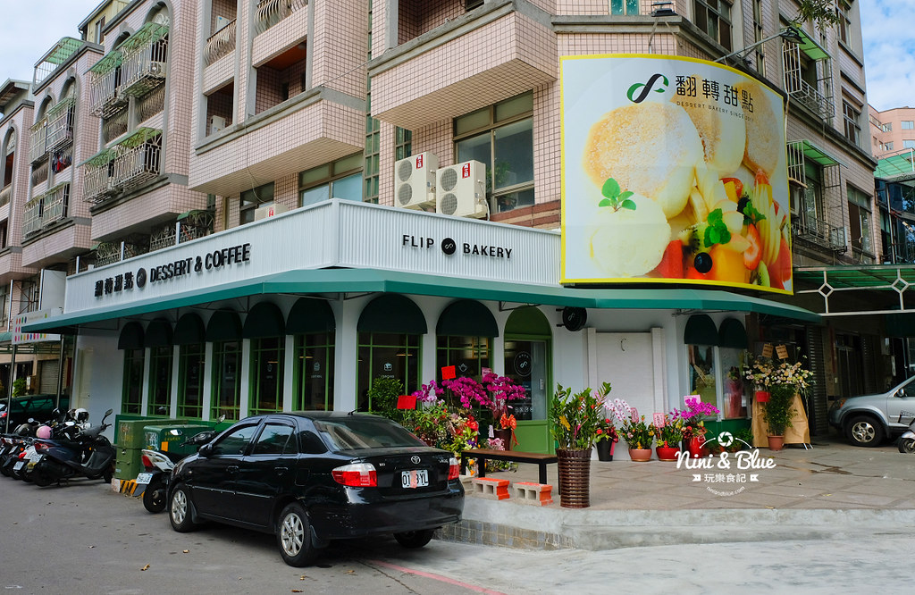 翻轉甜點台中 flipbakerytc19