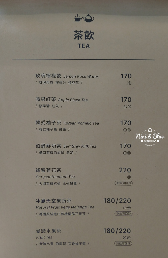翻轉甜點台中菜單04