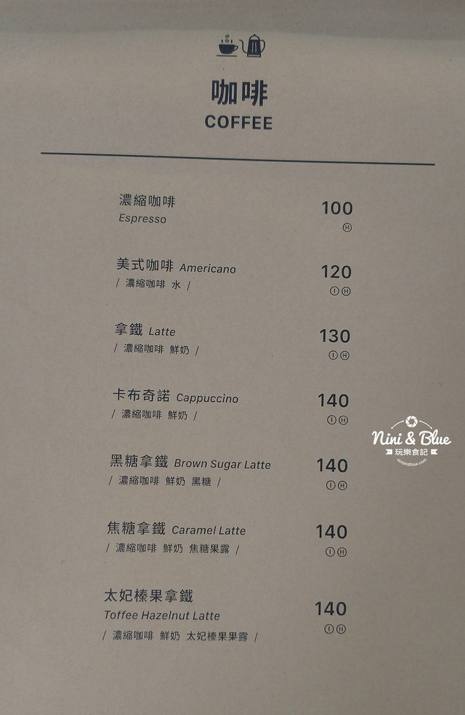 翻轉甜點台中菜單02