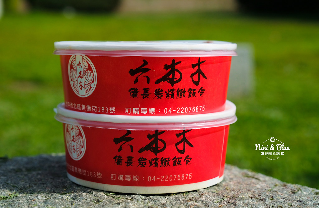 六本木備長碳精緻飯包.台中便當10