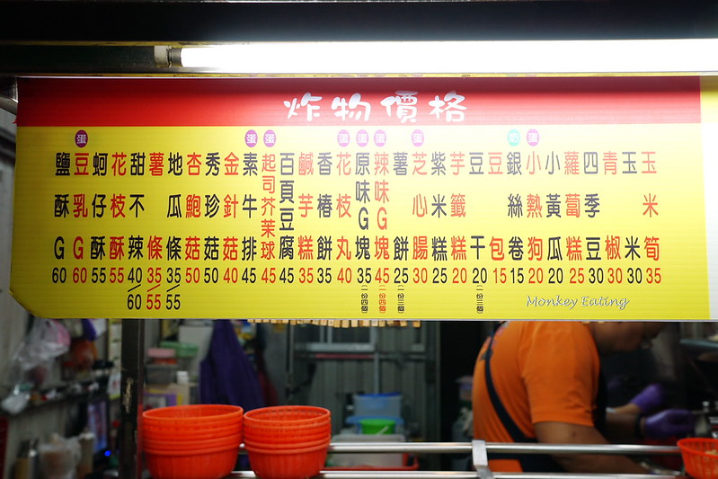 【台中豐原】『口味香素食。燒烤鹽酥G』。素食炸物、燒烤|特製獨門醬汁好夠味|豐原素食一條街 @Nini and Blue 玩樂食記 DSC04177