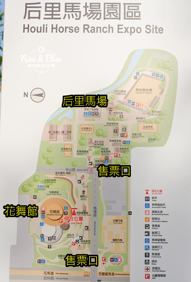 台中花博 后里馬場園區  接駁 交通 懶人包29
