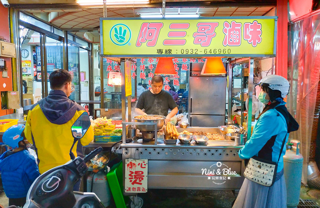阿三哥滷味.逢甲夜市04
