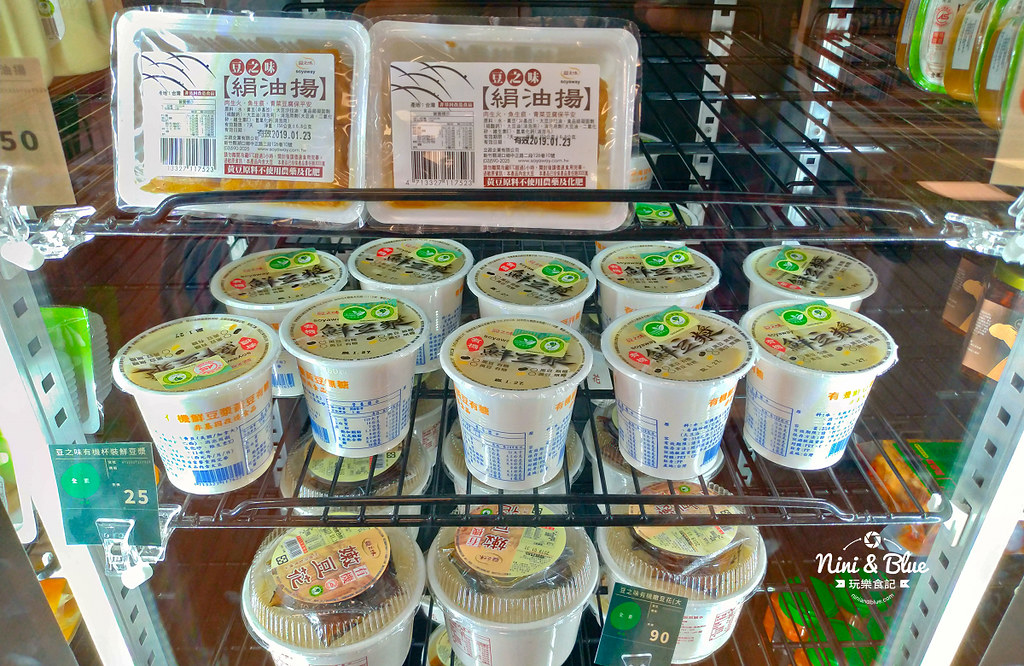 樂膳自然無毒蔬食超市.台中素食超市03