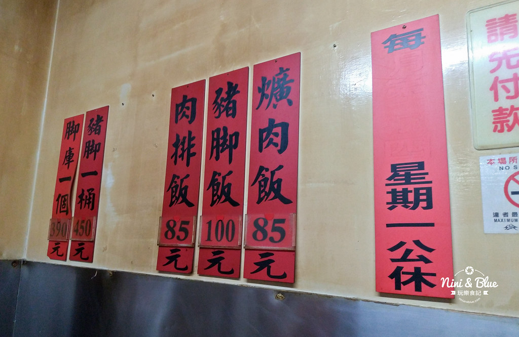 魯肉賴.豐原爌肉飯12 魯肉賴.豐原爌肉飯12