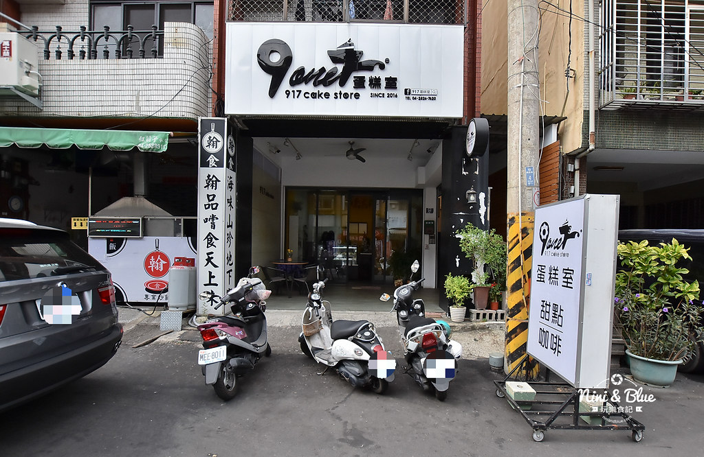 917蛋糕室01