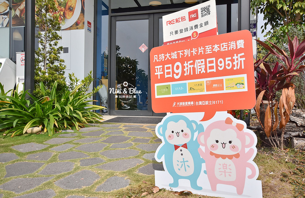 美村尼克 大坑微笑店 台中早午餐03