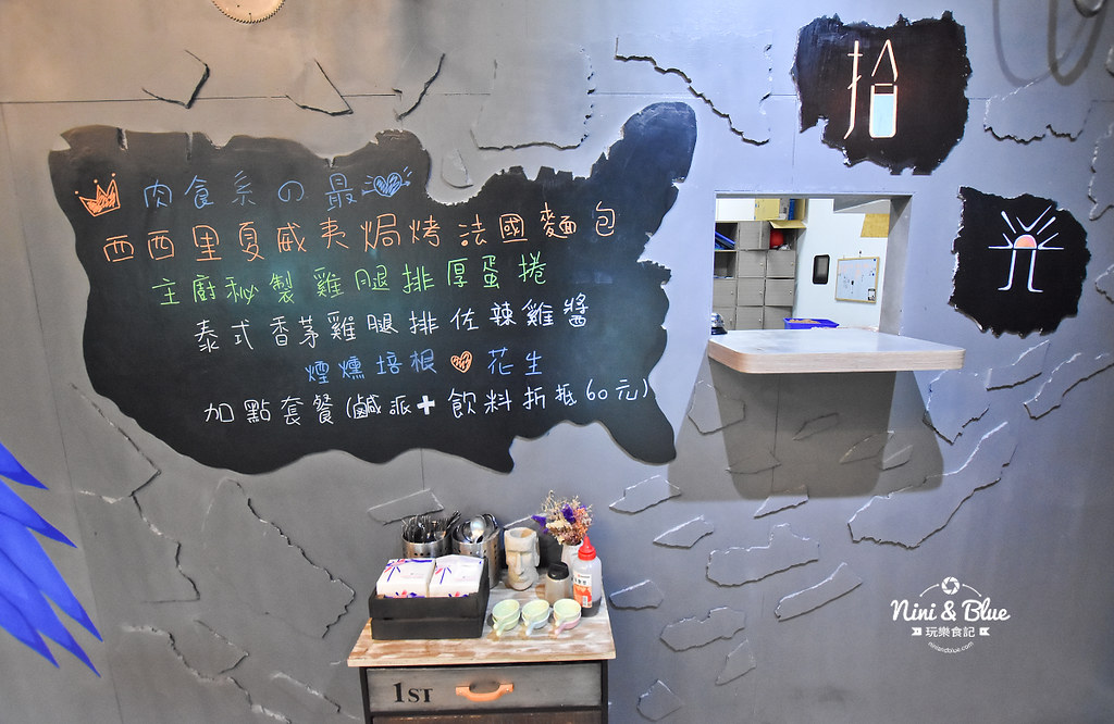 享拾光 台中早午餐 中科商圈 菜單 menu 享拾光 台中早午餐 中科商圈06