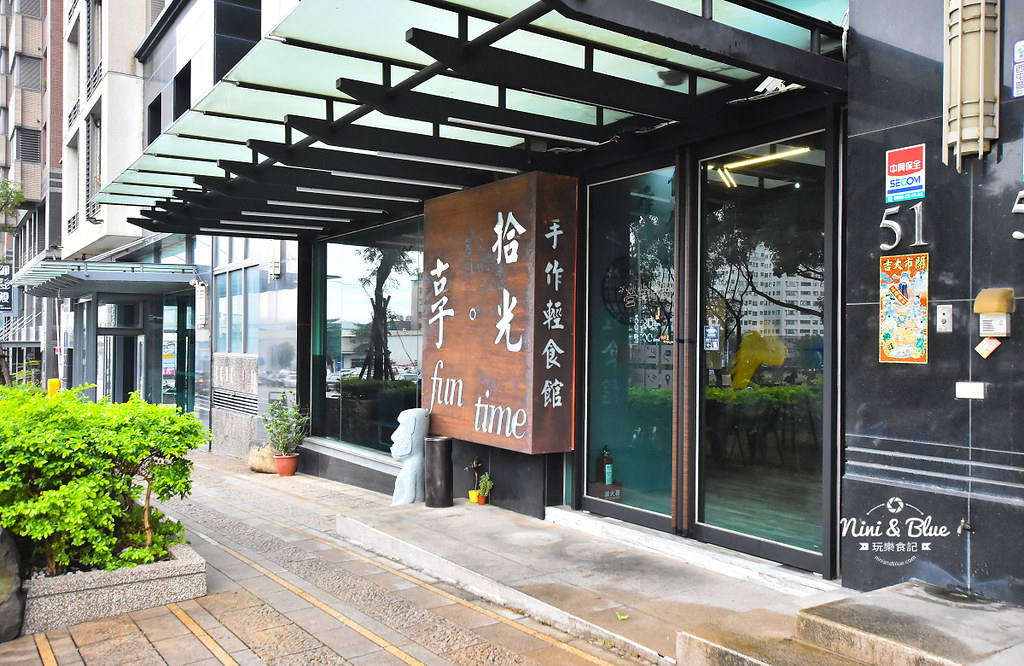 享拾光 台中早午餐 中科商圈 菜單 menu 享拾光 台中早午餐 中科商圈01