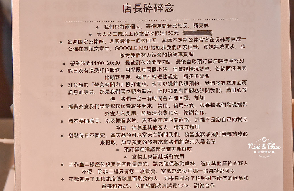 台中甜點 享一點 台中世貿09