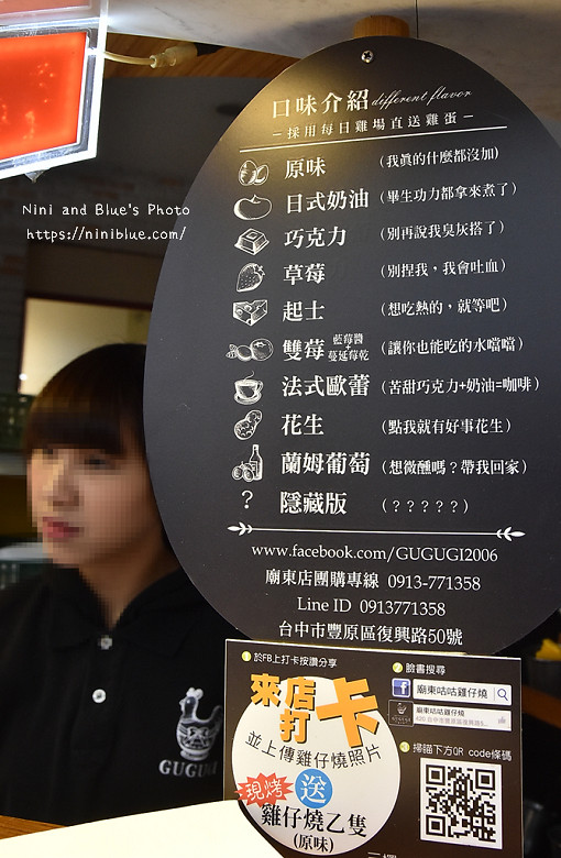 台中豐原廟東美食小吃推薦懶人包16