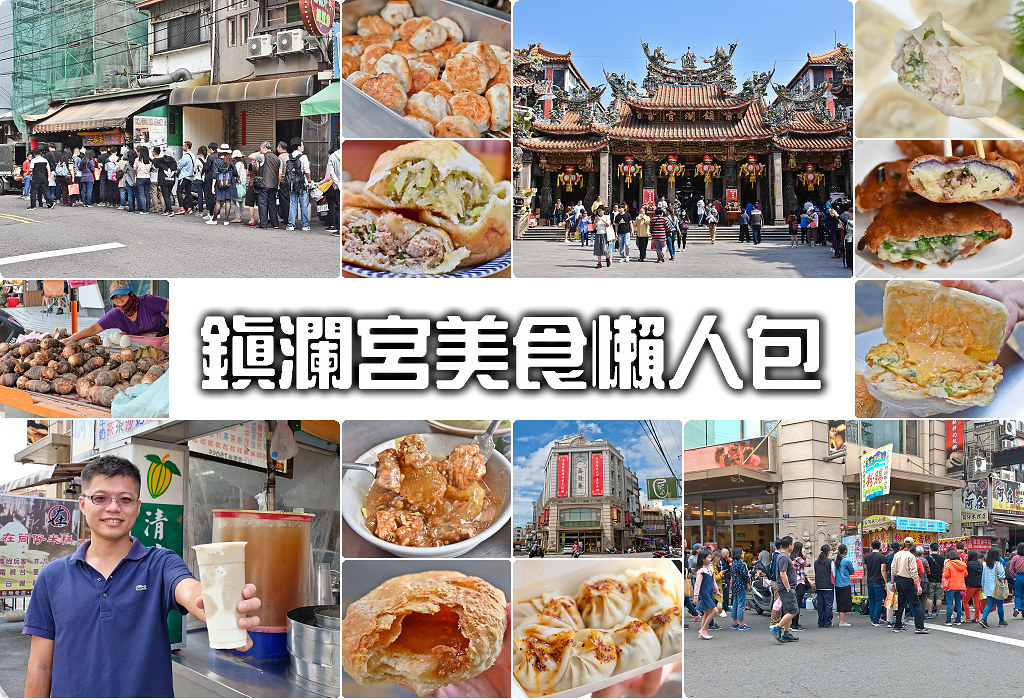 台中大甲鎮瀾宮 11家周邊美食懶人包 停車場