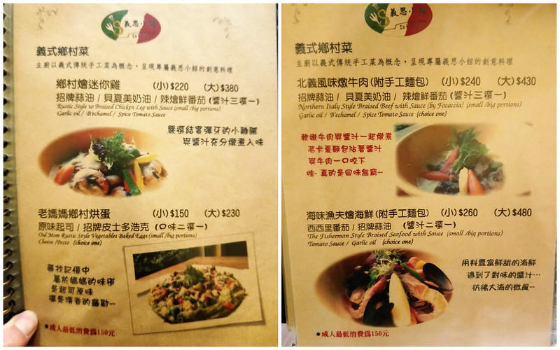 菜單3