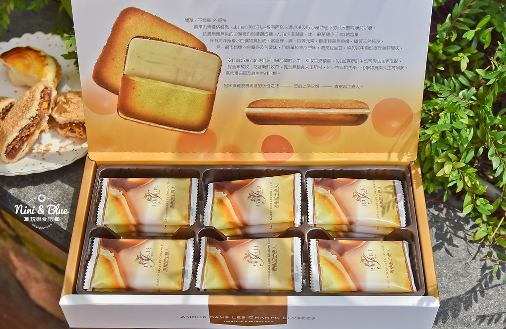 伊莎貝爾 體驗館 台中觀光工廠 40