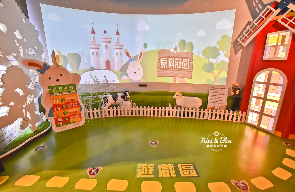 伊莎貝爾 體驗館 台中觀光工廠 07