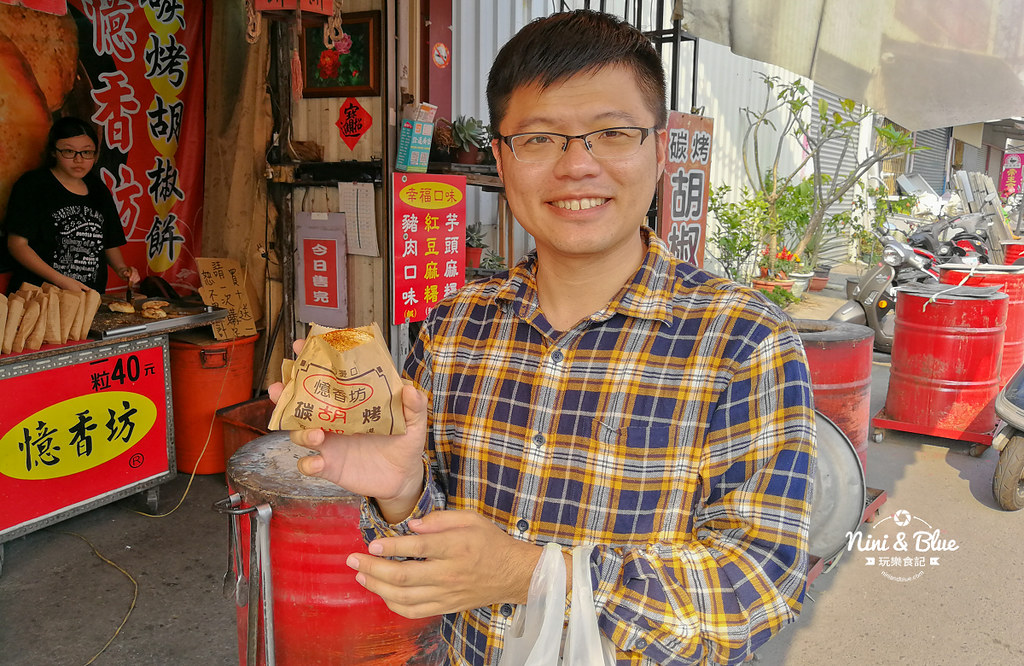 憶香坊胡椒餅.草屯美食12
