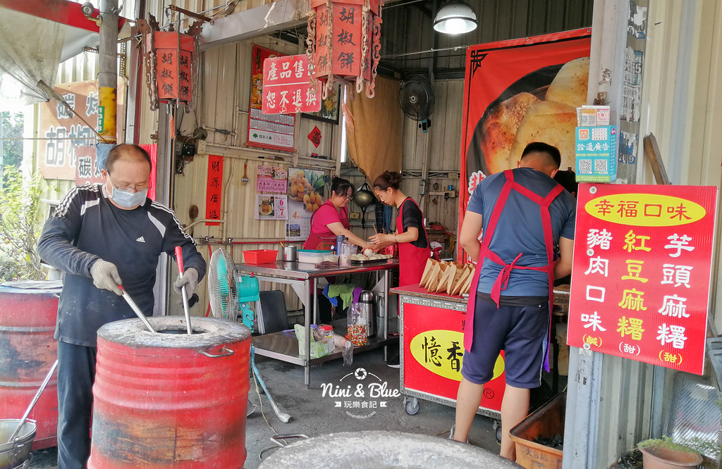 憶香坊胡椒餅.草屯美食10
